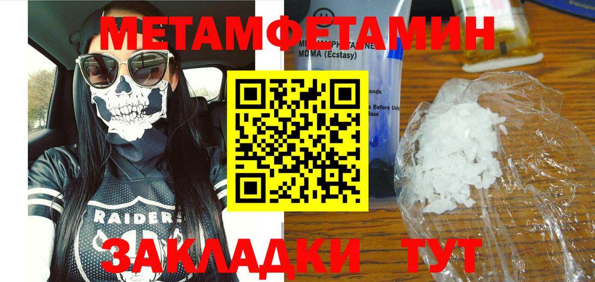 Мыски  АМФЕТАМИН  Вход с VPN  АМФЕТАМИН Розовый  АМФЕТАМИН 
