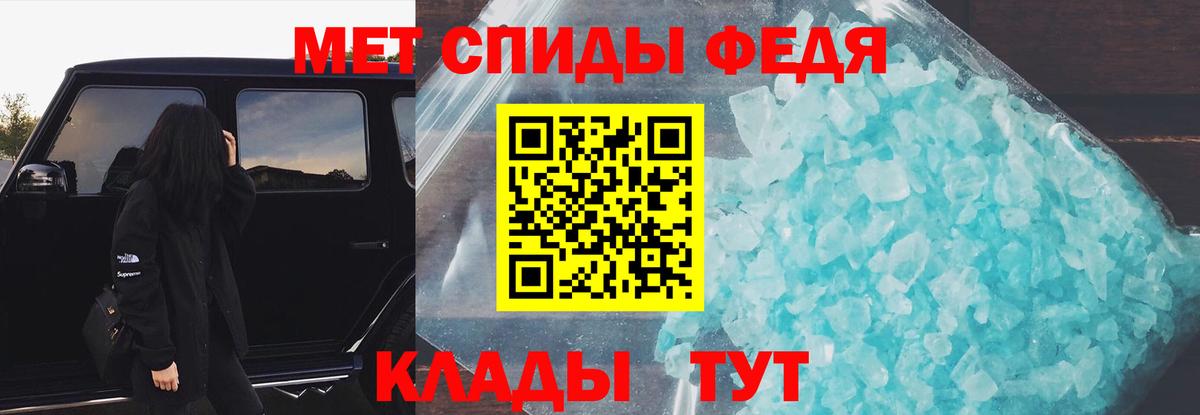 Amphetamine Premium Мыски
