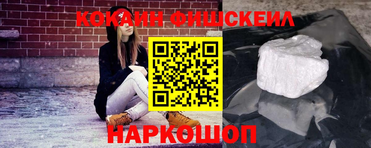как найти закладки  Cocaine Боливия  Вход с VPN  Мыски  Кокаин Колумбийский 