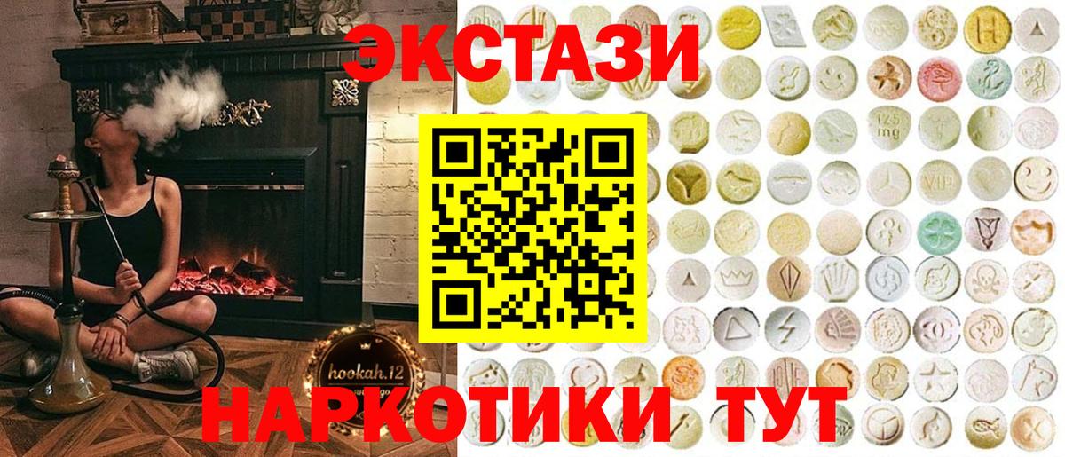 Мыски  Экстази бентли  Вход с VPN 