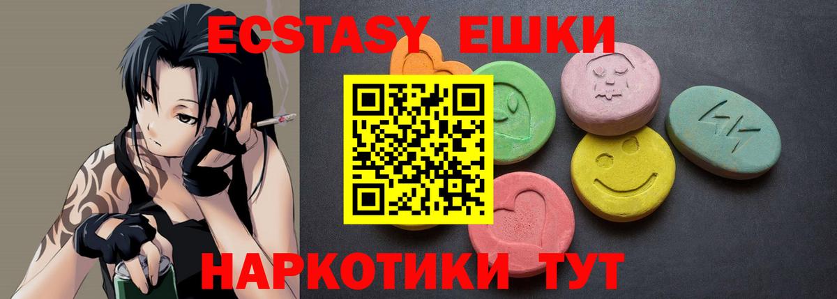 Ecstasy louis Vuitton Мыски