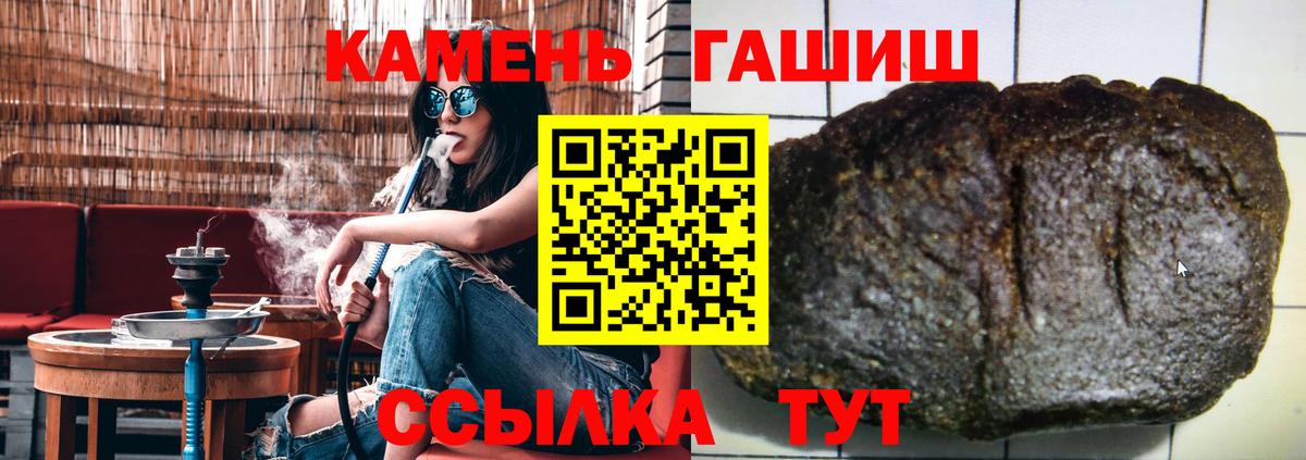 Мыски  ГАШ Premium  Вход с VPN  ГАШ  Гашиш AMNESIA HAZE 