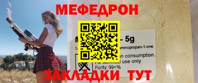 мдпв Волжск