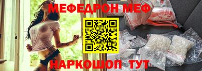мдпв Волжск