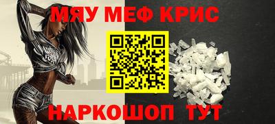 герыч Волжский