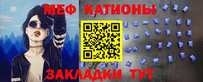 винт Волгодонск