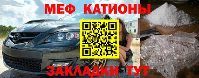 винт Волгодонск