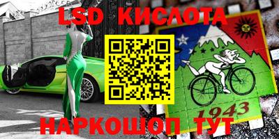 герыч Волжский