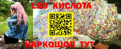 винт Волгодонск