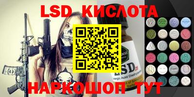 винт Волгодонск