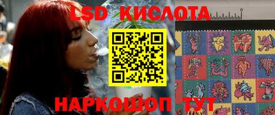 винт Волгодонск
