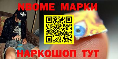 винт Волгодонск