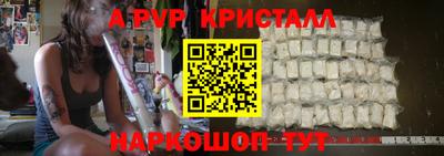 мдпв Волжск
