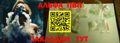 винт Волгодонск