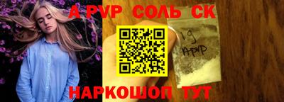 герыч Волжский