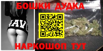 винт Волгодонск