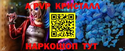 мдпв Волжск