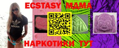 мдпв Волжск