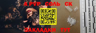 винт Волгодонск