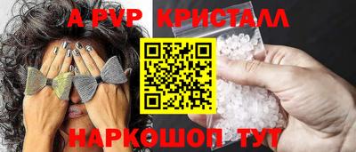 мдпв Волжск