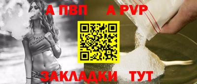 винт Волгодонск