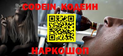 герыч Волжский