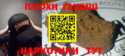 герыч Волжский