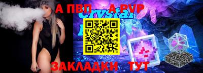 винт Волгодонск