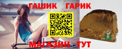 винт Волгодонск