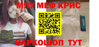 винт Волгодонск