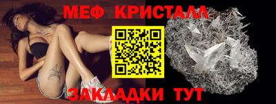герыч Волжский