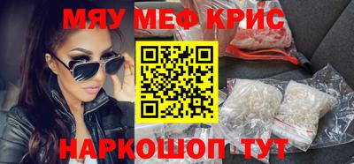 винт Волгодонск