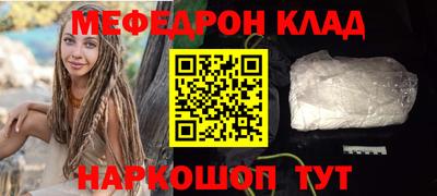 винт Волгодонск