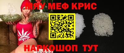 герыч Волжский