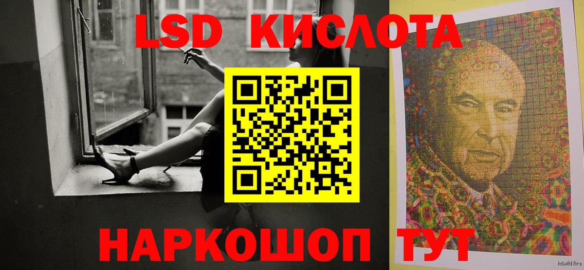 Мыски  Лсд 25 экстази  Вход с VPN  LSD-25 экстази кислота  мега вход  Лсд 25 экстази ecstasy 