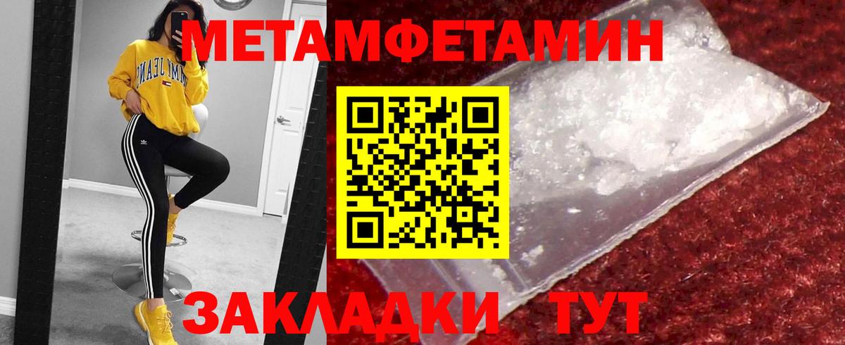Мыски  МЕТАМФЕТАМИН мет  Вход с VPN  МЕТАМФЕТАМИН мет 